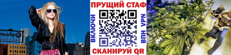 Магазины продажи наркотиков Нелидово А ПВП  Cocaine  МЕФ  LSD-25  Гашиш  МАРИХУАНА  Псилоцибиновые грибы 