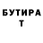 Amphetamine Розовый Peter Alekseyevich