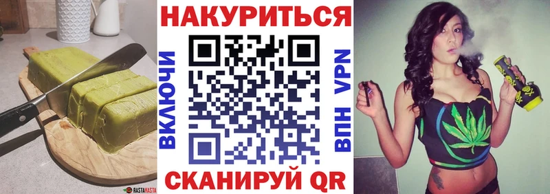 Еда ТГК конопля  цена наркотик  Нелидово 