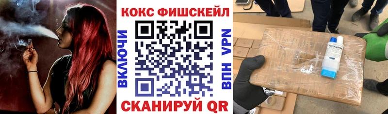 КОКАИН Боливия  магазин продажи   Нелидово 