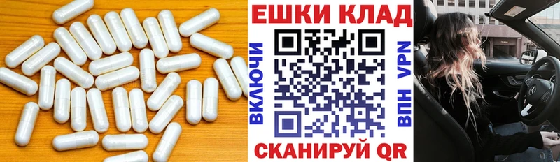 Ecstasy 99%  купить наркоту  Нелидово 