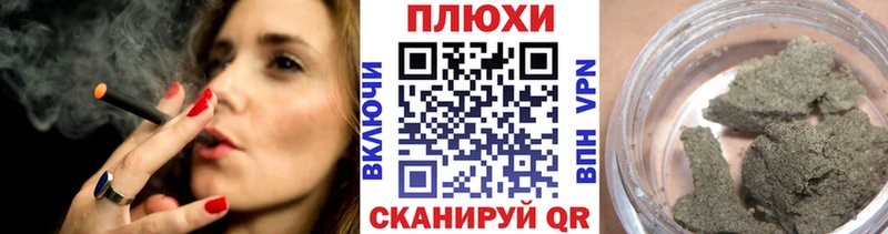 ГАШИШ 40% ТГК  мега вход  Нелидово 