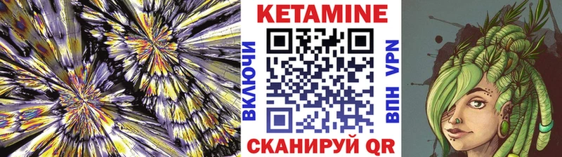 hydra ТОР  Нелидово  КЕТАМИН VHQ  дарк нет клад  купить наркотик 