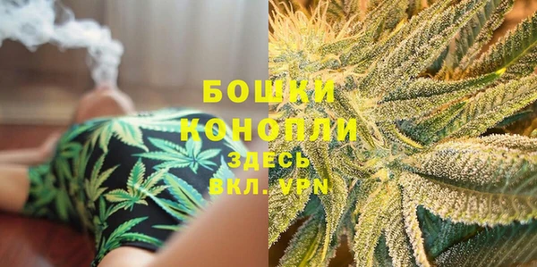 синтетический гашиш Бородино