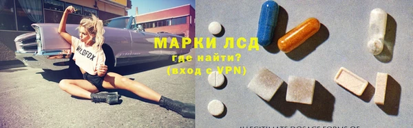 синтетический гашиш Бородино