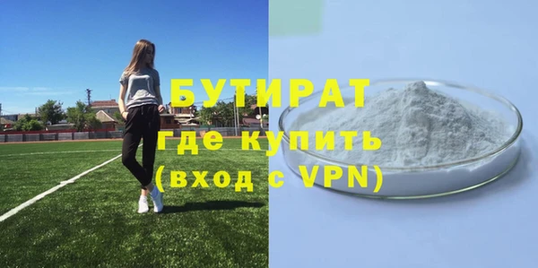 альфа пвп Бугульма