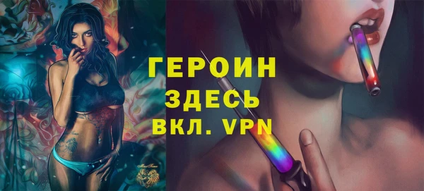 героин Верхнеуральск