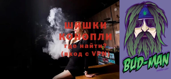 синтетический гашиш Бородино
