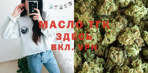 прущая мука Бронницы