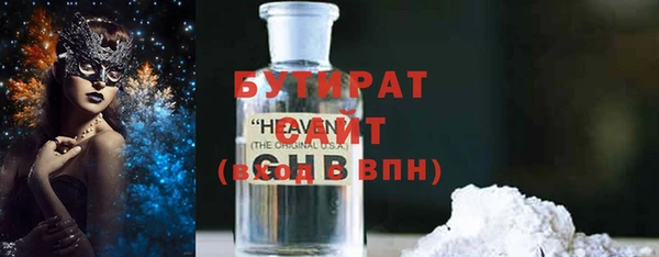 гашик Верхний Тагил