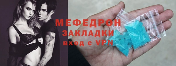прущая мука Бронницы