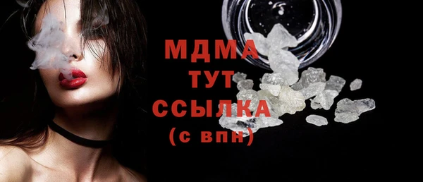 альфа пвп Бугульма