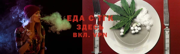 синтетический гашиш Бородино