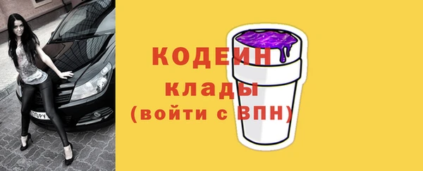 2c-b Верея