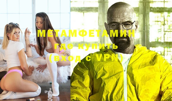 альфа пвп Бугульма
