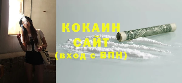 альфа пвп Бугульма