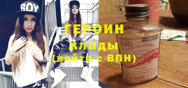 прущая мука Бронницы