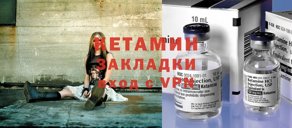 синтетический гашиш Бородино