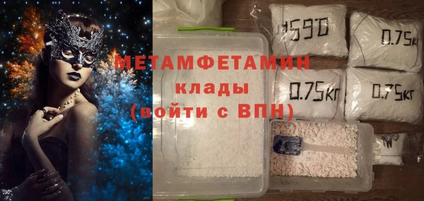 синтетический гашиш Бородино