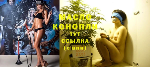 прущая мука Бронницы