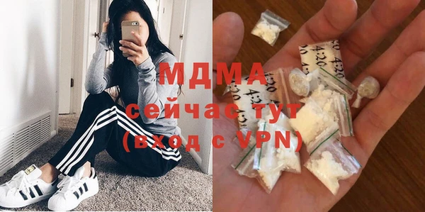 прущая мука Бронницы