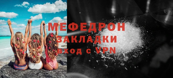 синтетический гашиш Бородино