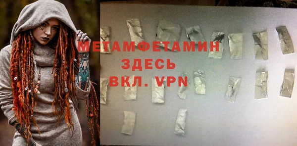 героин Верхнеуральск