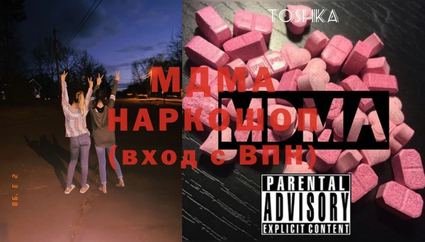 синтетический гашиш Бородино