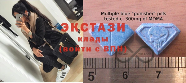 гашик Верхний Тагил