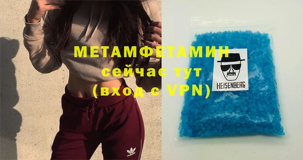 синтетический гашиш Бородино