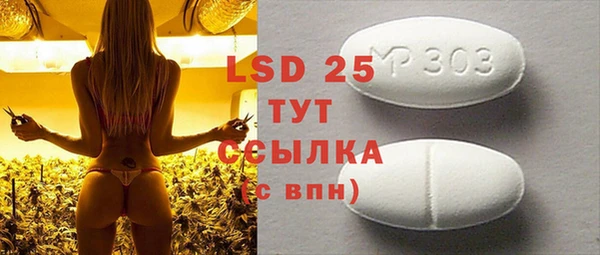 прущая мука Бронницы