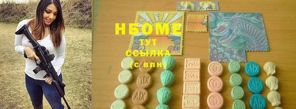 героин Верхнеуральск