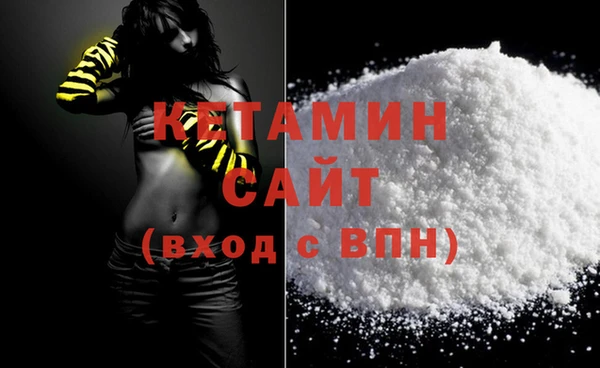 прущая мука Бронницы