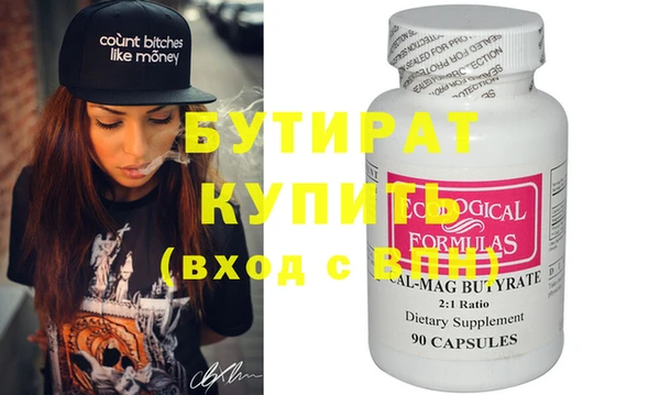 альфа пвп Бугульма