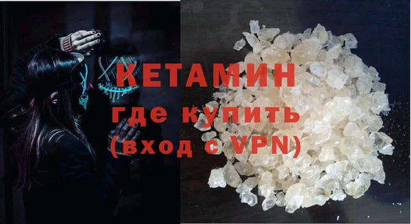 альфа пвп Бугульма