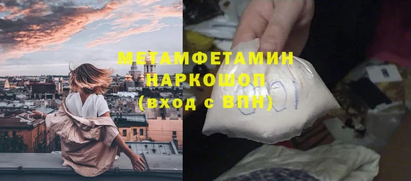 гашик Верхний Тагил