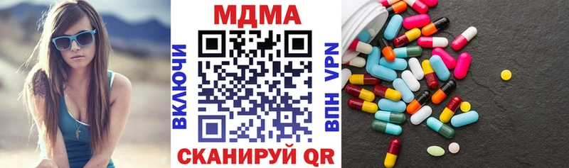 MDMA Molly Нелидово