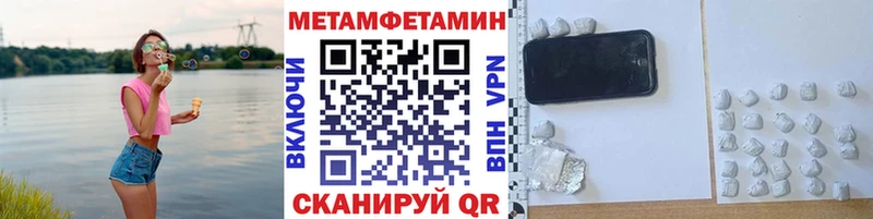 Первитин кристалл  дарнет шоп  KRAKEN tor  Нелидово 
