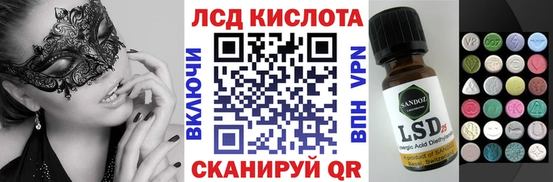 где продают   Нелидово  Марки NBOMe 1,5мг 