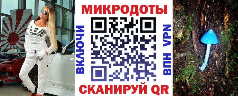 продажа наркотиков  Нелидово  MEGA ссылка  мориарти Telegram  Галлюциногенные грибы MAGIC MUSHROOMS 
